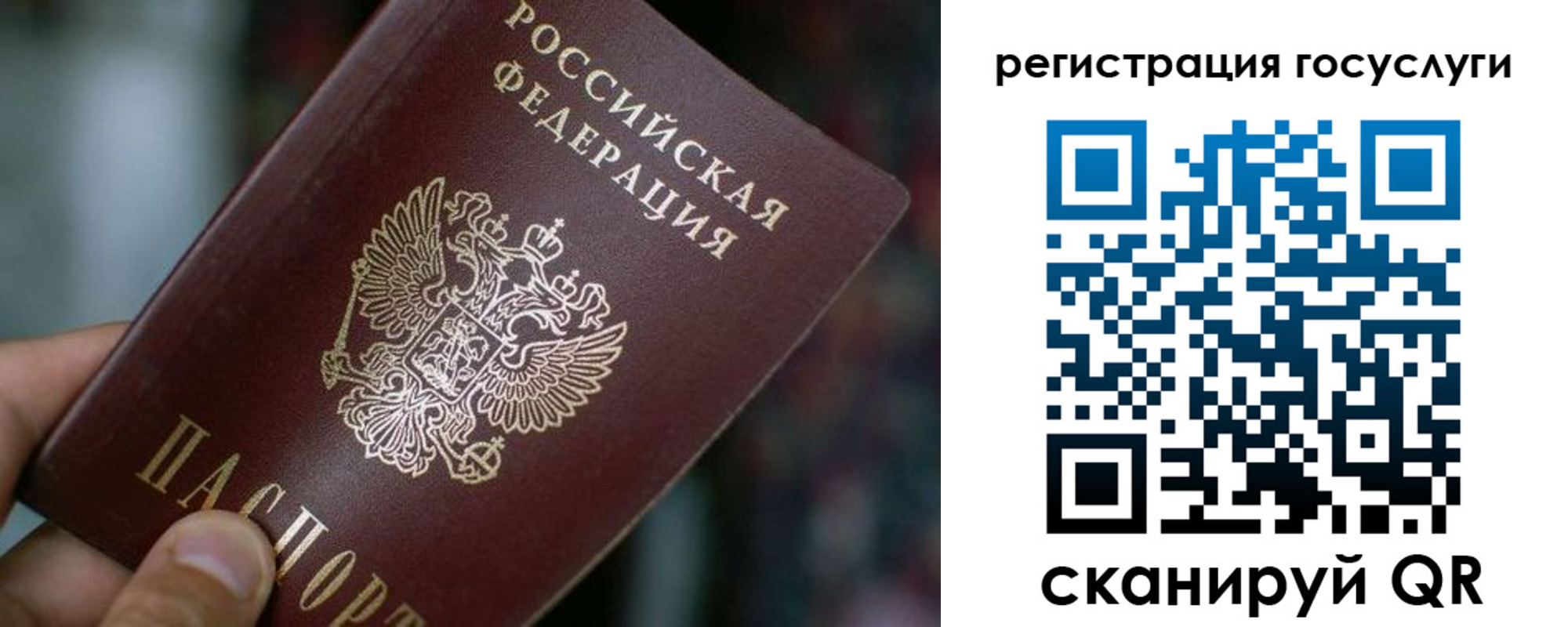 временная прописка в Каспийске