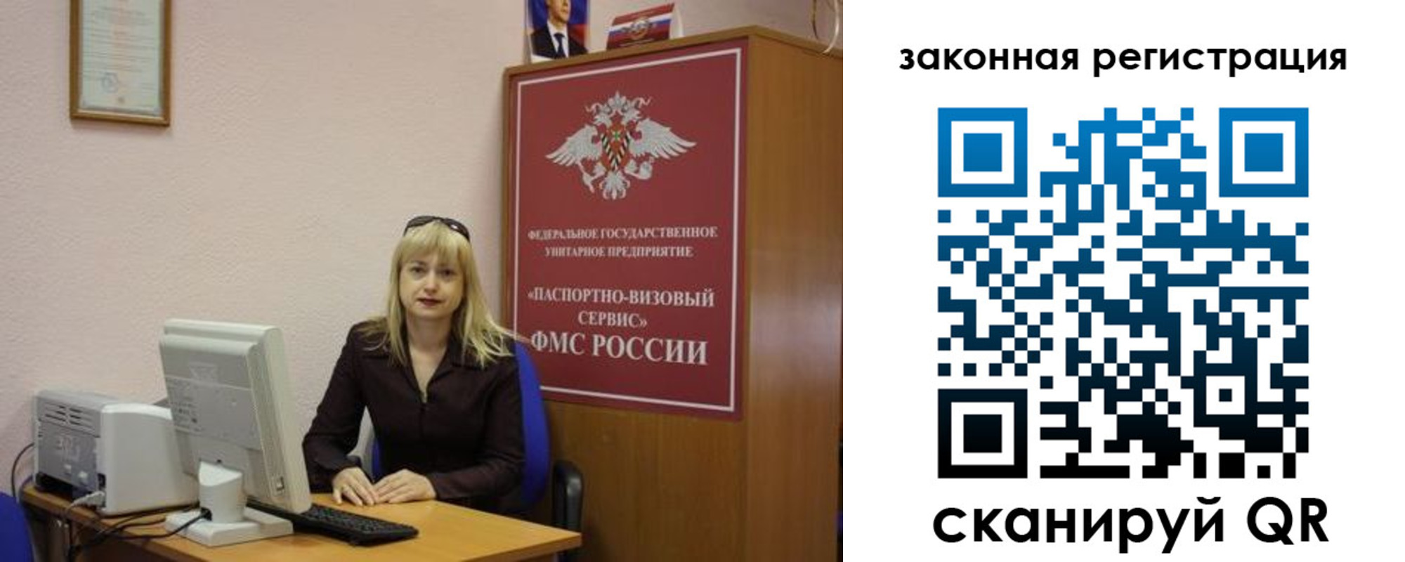 прописка гарантия в Каспийске