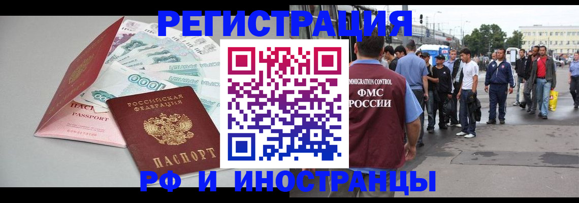 прописка паспорт в Каспийске